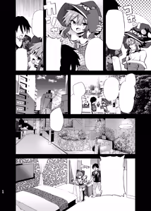 Page 14 of Megumin Cosplayer to Off-Pako Gokko 2 - preview thumbnail