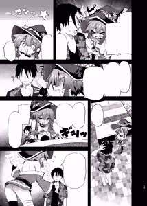 Page 15 of Megumin Cosplayer to Off-Pako Gokko 2 - preview thumbnail