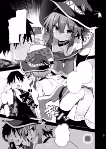 Page 17 of Megumin Cosplayer to Off-Pako Gokko 2 - preview thumbnail