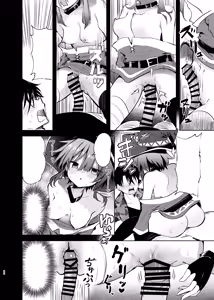Page 20 of Megumin Cosplayer to Off-Pako Gokko 2 - preview thumbnail