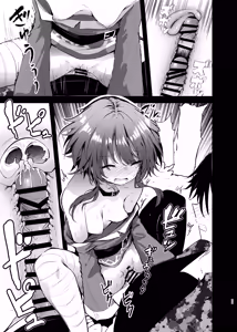 Page 23 of Megumin Cosplayer to Off-Pako Gokko 2 - preview thumbnail