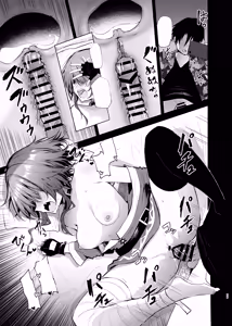 Page 29 of Megumin Cosplayer to Off-Pako Gokko 2 - preview thumbnail