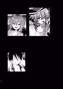 Page 4 of Megumin Cosplayer to Off-Pako Gokko 2 - preview thumbnail