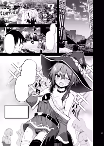 Page 5 of Megumin Cosplayer to Off-Pako Gokko 2 - preview thumbnail