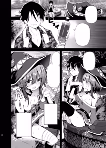 Page 6 of Megumin Cosplayer to Off-Pako Gokko 2 - preview thumbnail