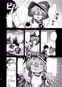 Page 10 of Megumin Cosplayer to Off-Pako Gokko 2 - preview thumbnail