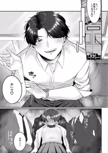 Page 16 of Hentai Senyou ♡ Kanata-kun - preview thumbnail