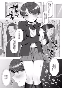 Page 2 of Hentai Senyou ♡ Kanata-kun - preview thumbnail