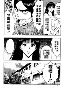 Page 109 of Pururun Seminar 6 | 巨乳研討會 6 - preview thumbnail