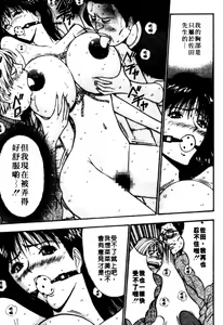 Page 116 of Pururun Seminar 6 | 巨乳研討會 6 - preview thumbnail
