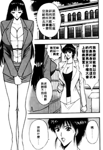 Page 122 of Pururun Seminar 6 | 巨乳研討會 6 - preview thumbnail