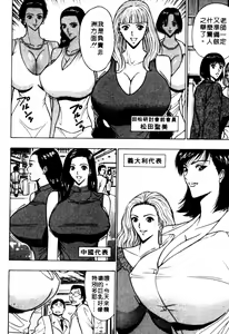 Page 127 of Pururun Seminar 6 | 巨乳研討會 6 - preview thumbnail