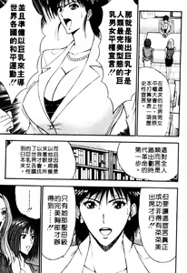 Page 131 of Pururun Seminar 6 | 巨乳研討會 6 - preview thumbnail