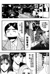 Page 139 of Pururun Seminar 6 | 巨乳研討會 6 - preview thumbnail