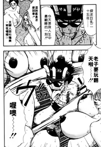 Page 178 of Pururun Seminar 6 | 巨乳研討會 6 - preview thumbnail
