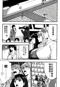Page 190 of Pururun Seminar 6 | 巨乳研討會 6 - preview thumbnail