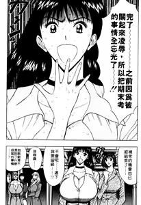 Page 199 of Pururun Seminar 6 | 巨乳研討會 6 - preview thumbnail