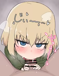 Page 339 of アメ - preview thumbnail