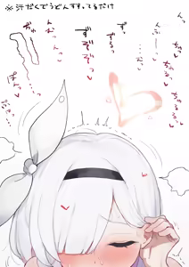 Page 21 of 骨 - preview thumbnail