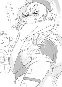 Page 43 of 骨 - preview thumbnail
