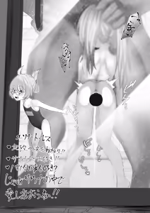 Page 21 of Sugurugi Riko - preview thumbnail