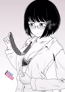 Page 229 of Sugurugi Riko - preview thumbnail