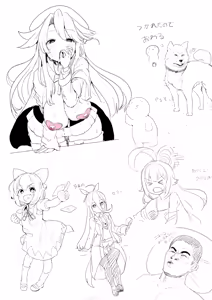 Page 111 of ちゃまめ - preview thumbnail