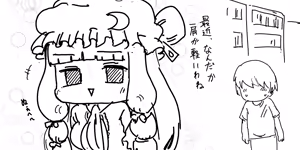 Page 149 of ちゃまめ - preview thumbnail