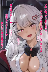 Page 11 of 花.宮莉.歌の魔夜中の耳舐め手コキASMR中出しえっちCG集 - preview thumbnail