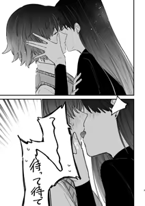 Page 215 of Artist:01tsurugi17 - preview thumbnail