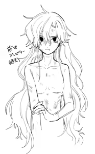 Page 251 of Artist:01tsurugi17 - preview thumbnail