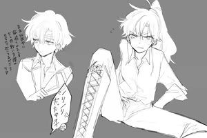 Page 261 of Artist:01tsurugi17 - preview thumbnail