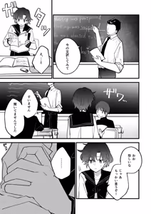Page 276 of Artist:01tsurugi17 - preview thumbnail