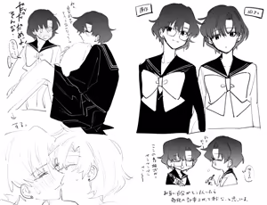 Page 319 of Artist:01tsurugi17 - preview thumbnail