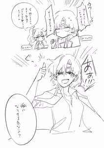 Page 375 of Artist:01tsurugi17 - preview thumbnail