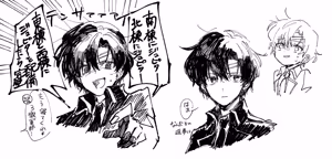 Page 421 of Artist:01tsurugi17 - preview thumbnail