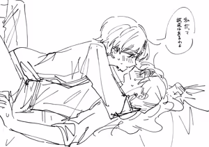 Page 422 of Artist:01tsurugi17 - preview thumbnail