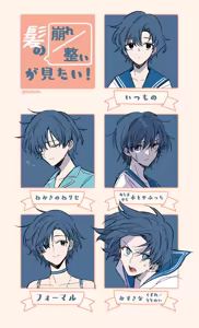 Page 446 of Artist:01tsurugi17 - preview thumbnail