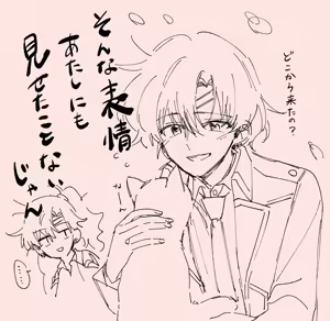 Page 470 of Artist:01tsurugi17 - preview thumbnail