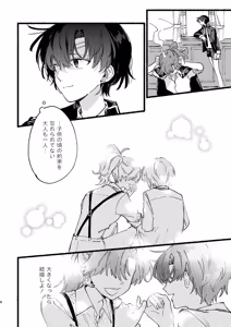 Page 507 of Artist:01tsurugi17 - preview thumbnail