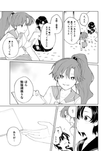 Page 56 of Artist:01tsurugi17 - preview thumbnail