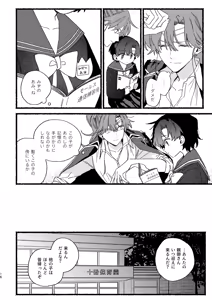 Page 569 of Artist:01tsurugi17 - preview thumbnail