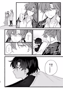 Page 573 of Artist:01tsurugi17 - preview thumbnail