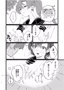 Page 574 of Artist:01tsurugi17 - preview thumbnail