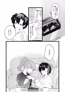 Page 595 of Artist:01tsurugi17 - preview thumbnail