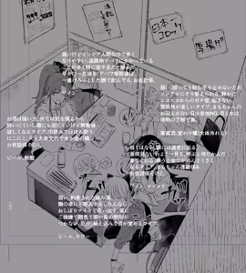 Page 606 of Artist:01tsurugi17 - preview thumbnail