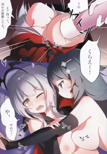 Page 8 of Saki to Koboshi no Sakari Satori - preview thumbnail