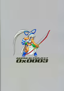 Page 21 of Zero X 0x0003 (decensored) - preview thumbnail