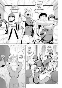 Page 52 of ゴールデンウルフルナ 魔石の鉱脈3 - preview thumbnail