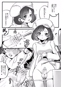 NAiK — hentai manga cover on Fhentai